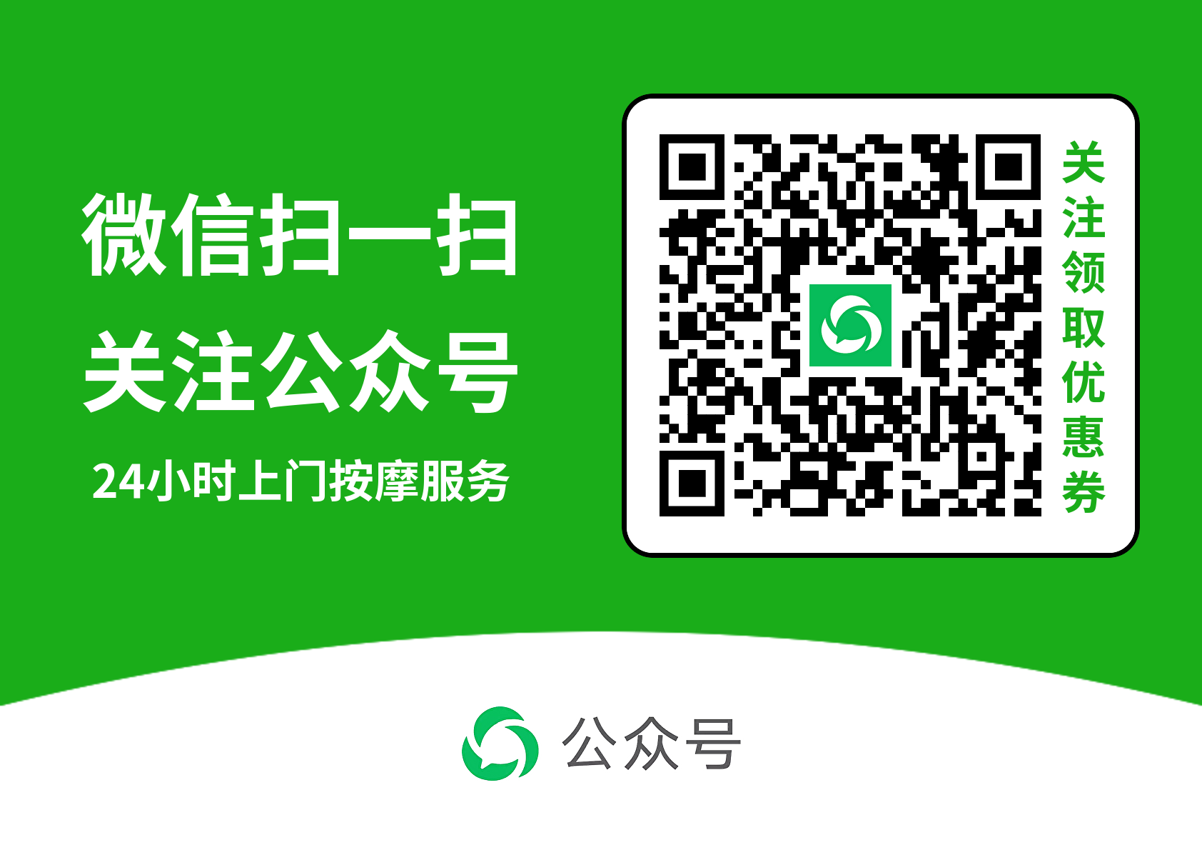 推荐